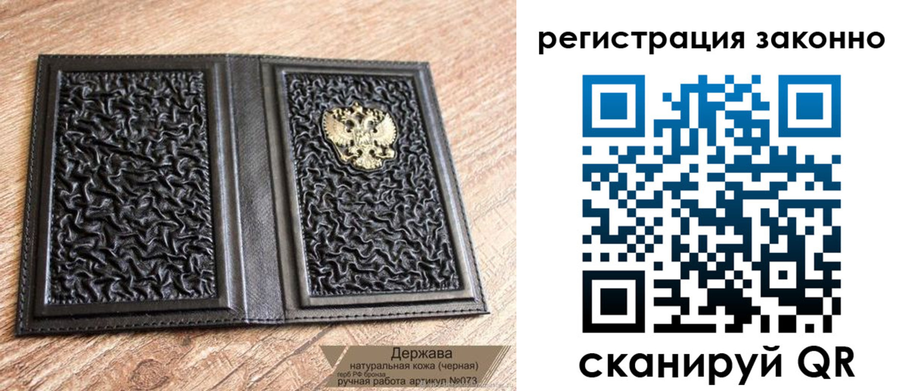 временная регистрация поиск в Хасавюрте