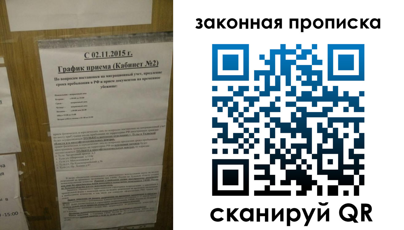 прописка иностранных граждан в Хасавюрте